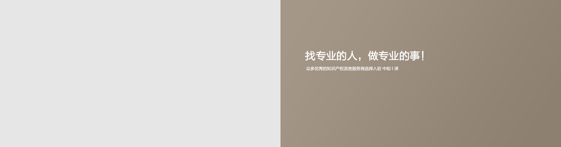 First slide